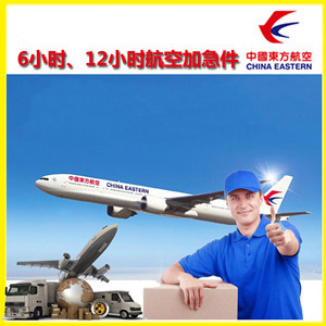 伊金霍洛机场快递公司谈空运的四大作用是什么